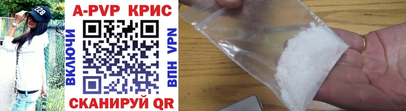 A PVP крисы CK хочу наркоту МЕГА ССЫЛКА Краснотурьинск