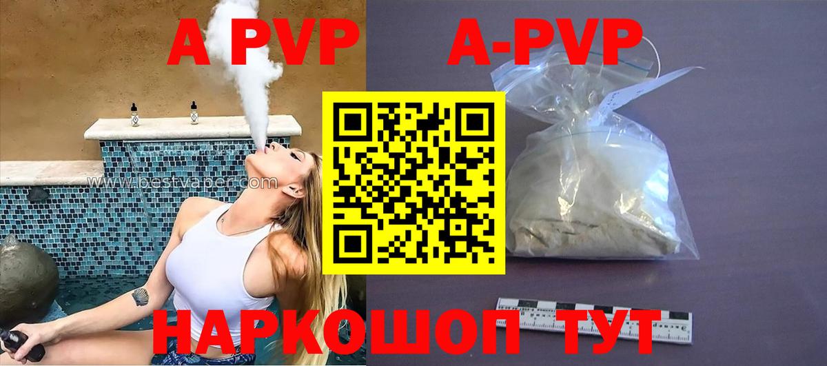 Alfa_PVP СК КРИС  Вход с VPN  APVP мука  Краснотурьинск 