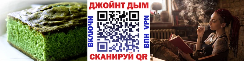 Cannafood марихуана  как найти закладки  omg сайт  Краснотурьинск 