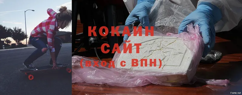 Cocaine Эквадор  Краснотурьинск 