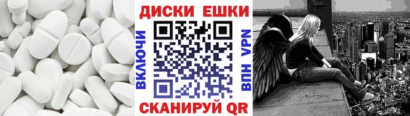 Экстази Punisher  MEGA ONION  Краснотурьинск 