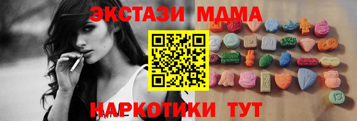 Экстази mix Краснотурьинск