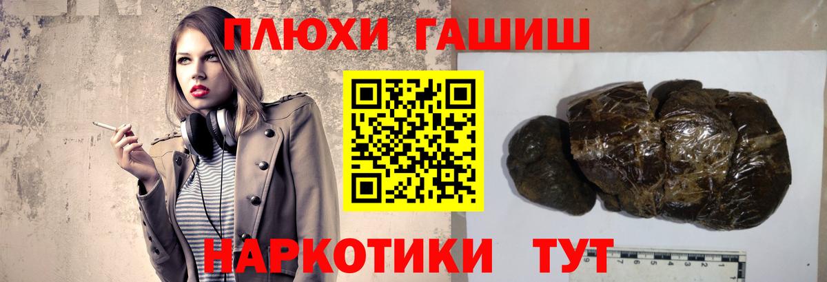 ГАШИШ ice o lator  Гашиш Изолятор  Краснотурьинск  Вход с VPN 