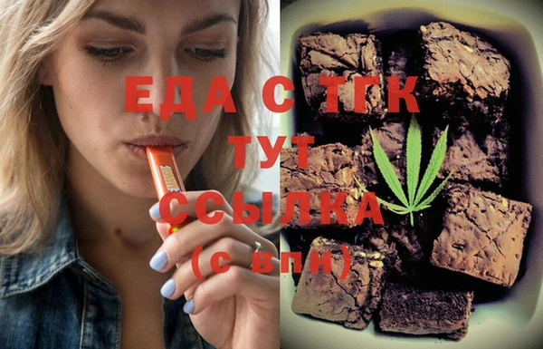 мефедрон Надым