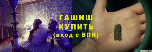 гашиш Навашино