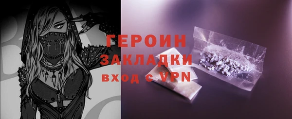 мефедрон Надым