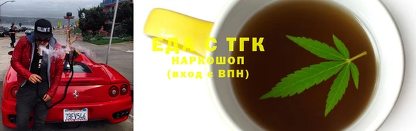 меф VHQ Валуйки
