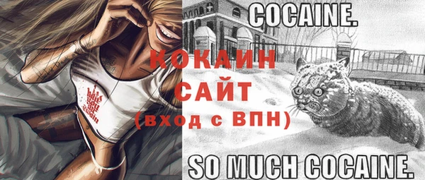 мефедрон Надым
