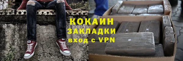 мефедрон Надым