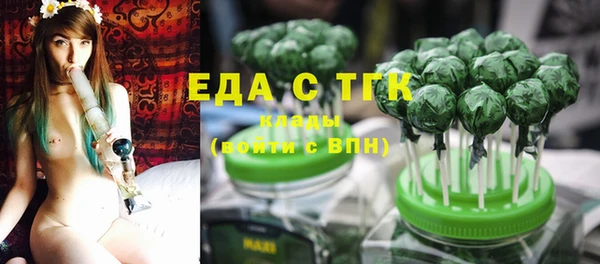 мефедрон Надым