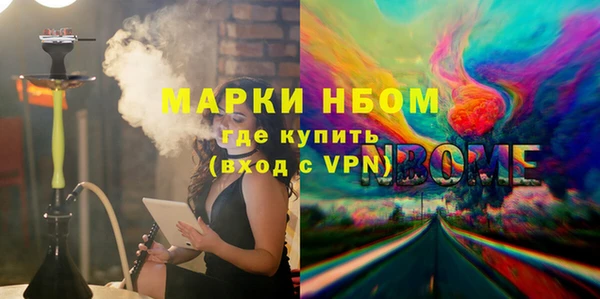 гашиш Навашино