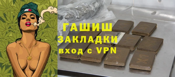 гашиш Навашино