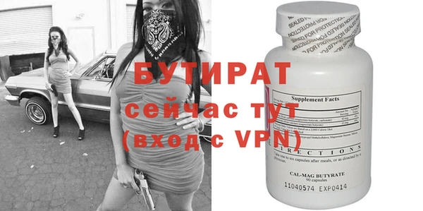 гашиш Навашино