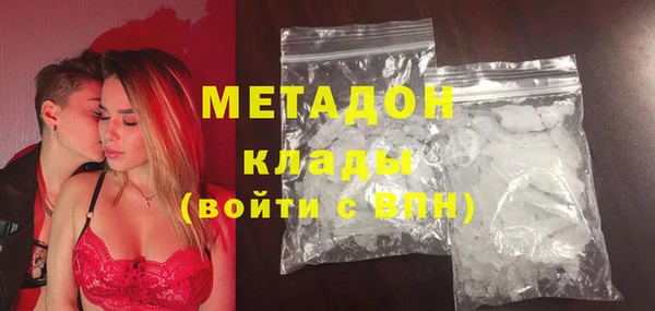 мефедрон Надым