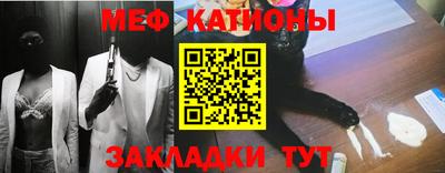 mdma Жуковский