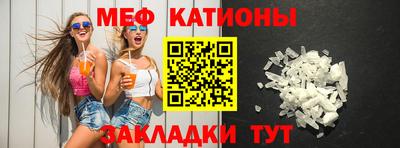 mdma Жуковский