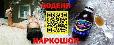мяу мяу мука Заводоуковск