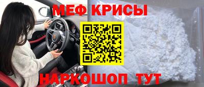 mdma Жуковский