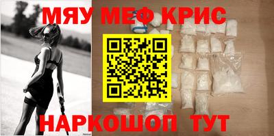 mdma Жуковский