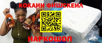 mdma Жуковский