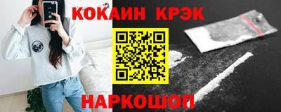мяу мяу мука Заводоуковск