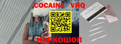 гашик Заволжье