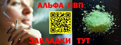 гашик Заволжье