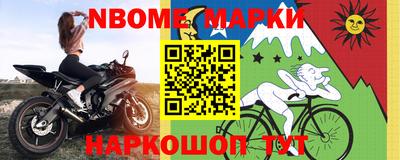 mdma Жуковский