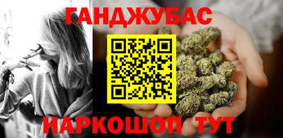 гашик Заволжье