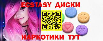 гашик Заволжье