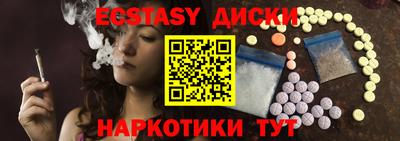 mdma Жуковский