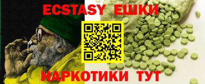 гашик Заволжье