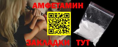 гашик Заволжье
