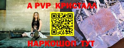 гашик Заволжье