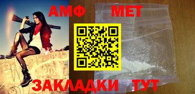 mdma Жуковский