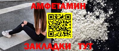 мяу мяу мука Заводоуковск
