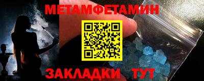 гашик Заволжье