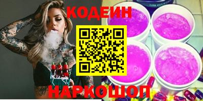 мяу мяу мука Заводоуковск