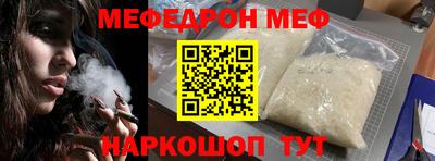 mdma Жуковский