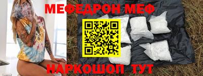 mdma Жуковский