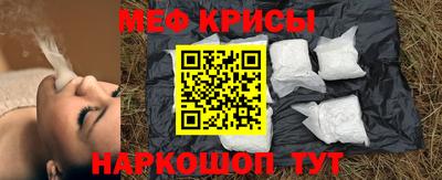mdma Жуковский