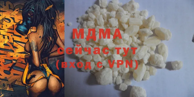 MDMA VHQ  закладки  Краснотурьинск 