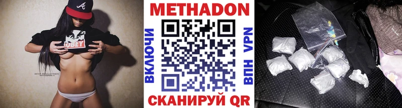Метадон белоснежный Краснотурьинск