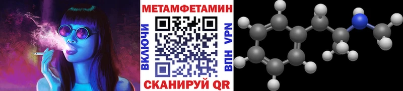 Первитин винт  Краснотурьинск 