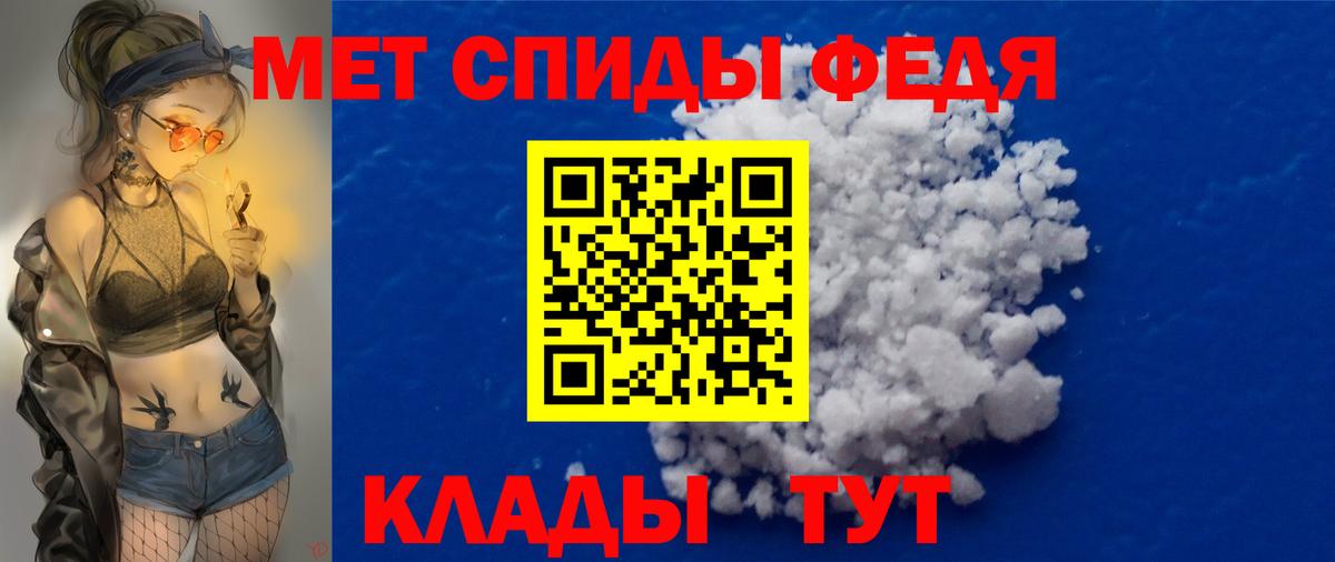 Краснотурьинск  МЕТАМФЕТАМИН пудра  МЕТАМФЕТАМИН пудра  Вход с VPN 