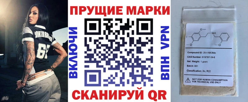Наркотические марки 1,5мг  Краснотурьинск 