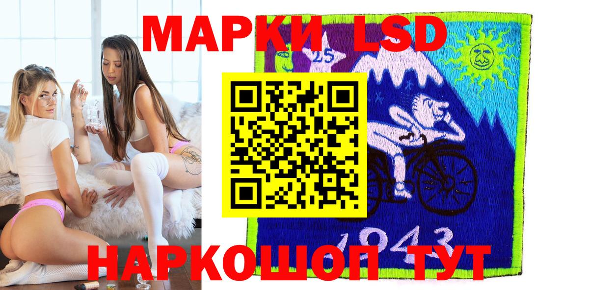 Марки NBOMe 1500мкг Краснотурьинск