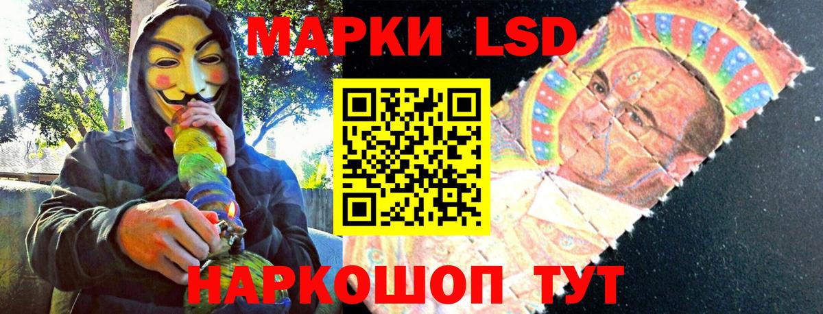 Марки NBOMe 1,5мг  Вход с VPN  Наркотические марки  Краснотурьинск 