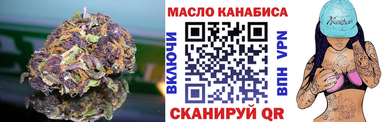купить наркотик  Краснотурьинск  Дистиллят ТГК THC oil 