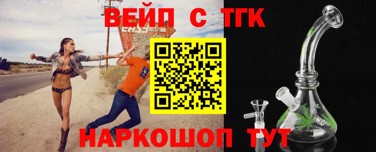 Дистиллят ТГК THC oil Краснотурьинск